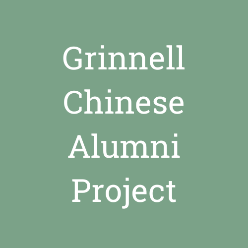 Text says: "Grinnell Chinese Alumni Project." If you click on this icon, you will be sent to the project website.